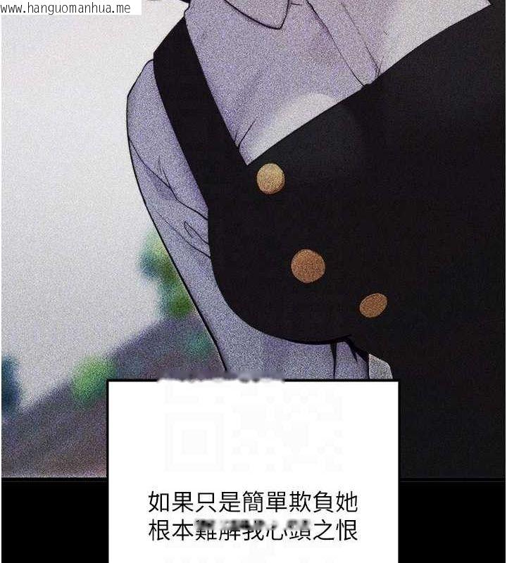 韩国漫画拜脱拜脱App韩漫_拜脱拜脱App-第8话-秀色可餐的性感人母在线免费阅读-韩国漫画-第19张图片