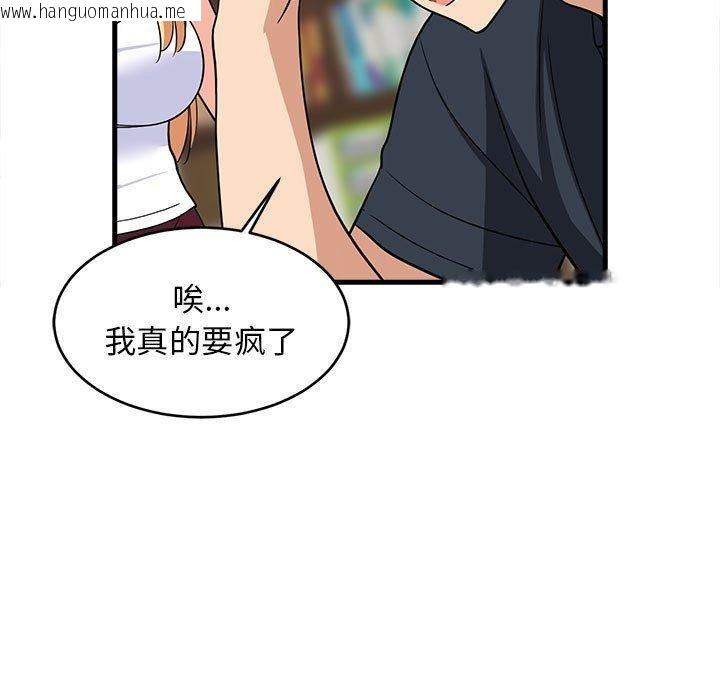 韩国漫画难缠姐妹偏要和我同居韩漫_难缠姐妹偏要和我同居-第38话在线免费阅读-韩国漫画-第19张图片