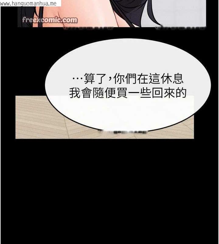 韩国漫画继母与继姐韩漫_继母与继姐-第66话-哥哥有我就够了在线免费阅读-韩国漫画-第128张图片