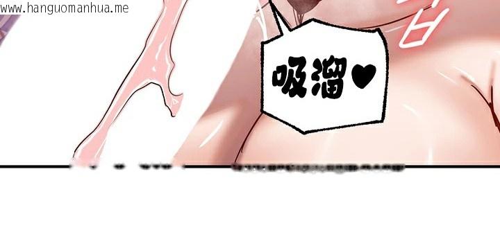 韩国漫画重生士兵的雌性征服日志!/异世界重生之后宫养成记韩漫_重生士兵的雌性征服日志!/异世界重生之后宫养成记-第56话在线免费阅读-韩国漫画-第70张图片