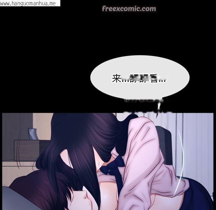 韩国漫画寻找初恋韩漫_寻找初恋-第45话在线免费阅读-韩国漫画-第96张图片