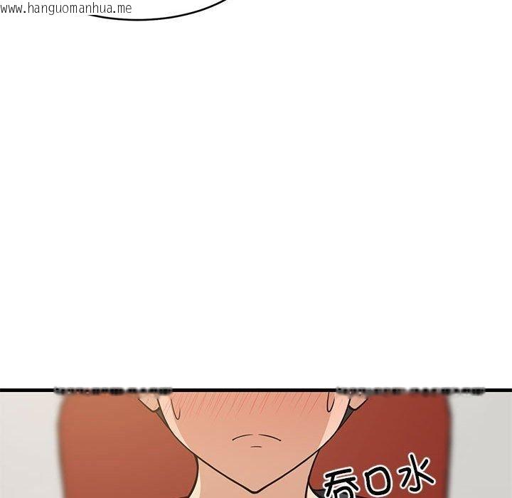 韩国漫画难缠姐妹偏要和我同居韩漫_难缠姐妹偏要和我同居-第38话在线免费阅读-韩国漫画-第42张图片