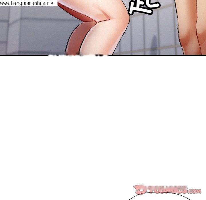 韩国漫画已嫁人的她韩漫_已嫁人的她-第21话在线免费阅读-韩国漫画-第147张图片