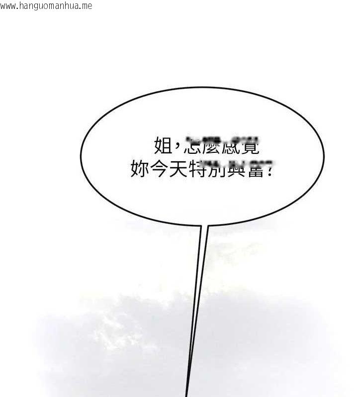 韩国漫画继母与继姐韩漫_继母与继姐-第66话-哥哥有我就够了在线免费阅读-韩国漫画-第20张图片