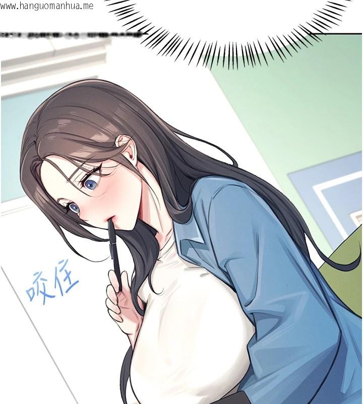 韩国漫画飞机杯女神连线中韩漫_飞机杯女神连线中-第1话-堪比真人的飞机杯在线免费阅读-韩国漫画-第64张图片