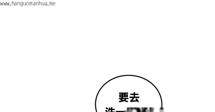 韩国漫画重生士兵的雌性征服日志!/异世界重生之后宫养成记韩漫_重生士兵的雌性征服日志!/异世界重生之后宫养成记-第57话在线免费阅读-韩国漫画-第121张图片