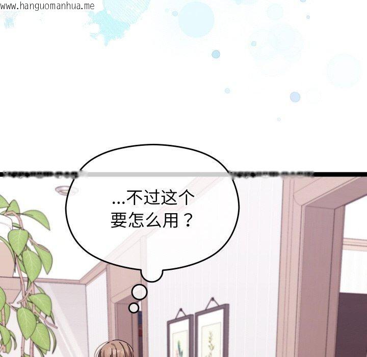 韩国漫画分身使我无限变强韩漫_分身使我无限变强-第9话在线免费阅读-韩国漫画-第106张图片