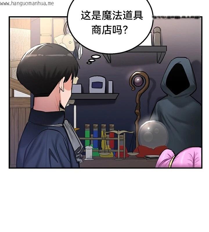 韩国漫画重生士兵的雌性征服日志!/异世界重生之后宫养成记韩漫_重生士兵的雌性征服日志!/异世界重生之后宫养成记-第56话在线免费阅读-韩国漫画-第131张图片