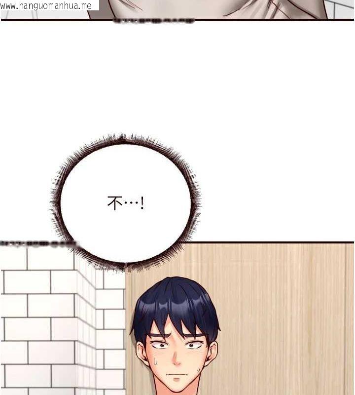 韩国漫画熟女自助餐韩漫_熟女自助餐-第31话-请享用免费鲍鲍在线免费阅读-韩国漫画-第66张图片
