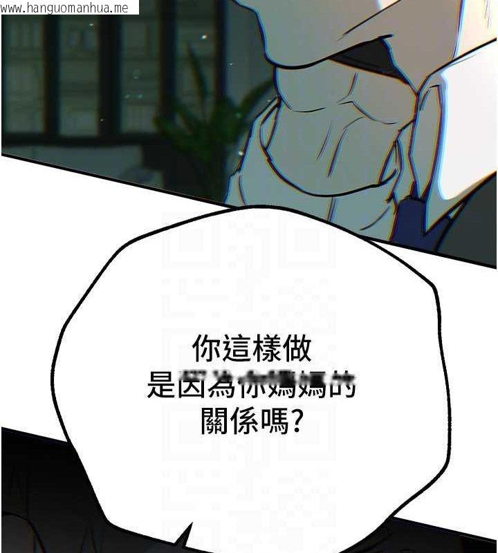 韩国漫画Beautiful-Days韩漫_Beautiful-Days-第27话-明明有穿内裤…却被看光了在线免费阅读-韩国漫画-第139张图片