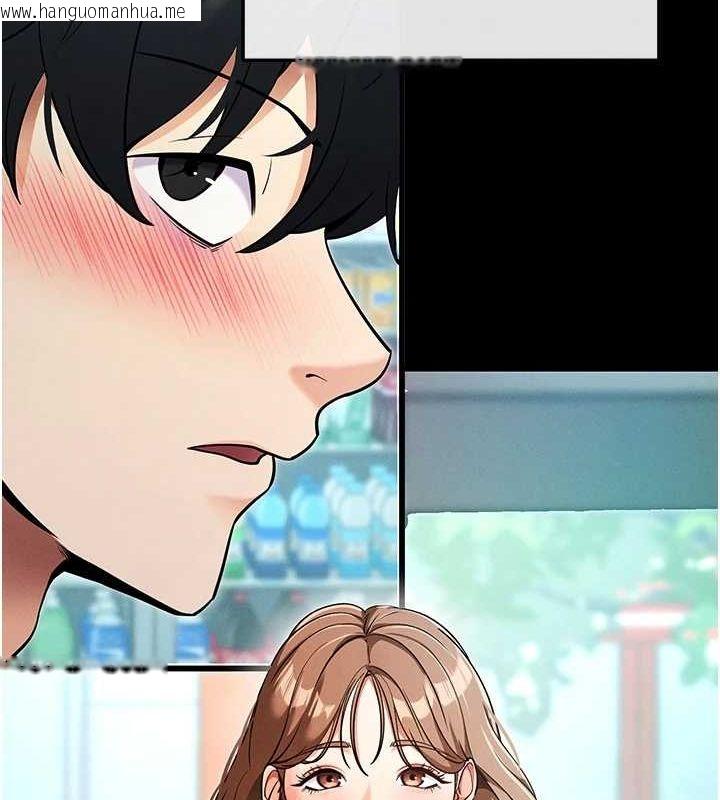 韩国漫画拜脱拜脱App韩漫_拜脱拜脱App-第8话-秀色可餐的性感人母在线免费阅读-韩国漫画-第84张图片