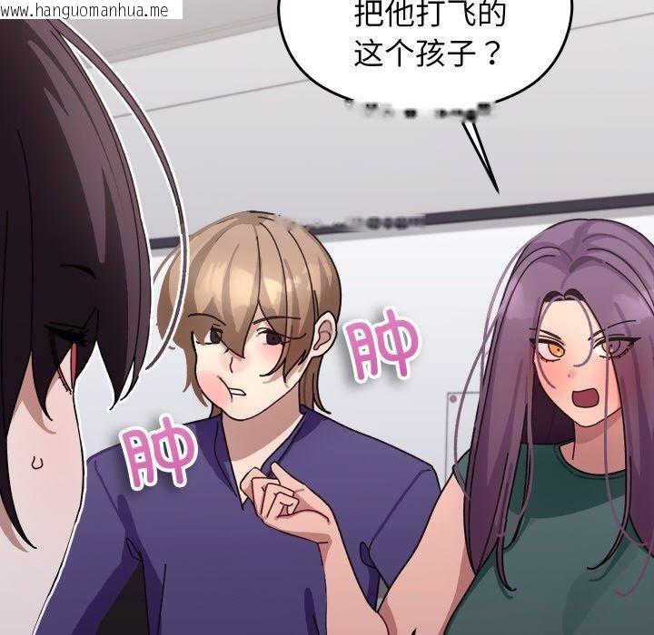 韩国漫画分身使我无限变强韩漫_分身使我无限变强-第9话在线免费阅读-韩国漫画-第32张图片
