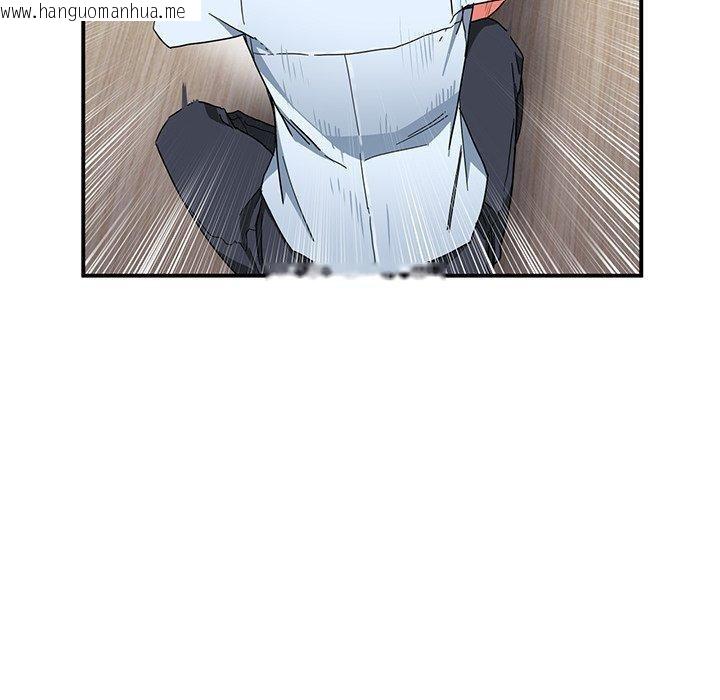 韩国漫画她的直播间韩漫_她的直播间-第5话在线免费阅读-韩国漫画-第110张图片