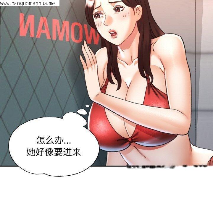 韩国漫画已嫁人的她韩漫_已嫁人的她-第21话在线免费阅读-韩国漫画-第40张图片