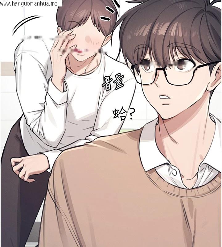 韩国漫画飞机杯女神连线中韩漫_飞机杯女神连线中-第1话-堪比真人的飞机杯在线免费阅读-韩国漫画-第51张图片