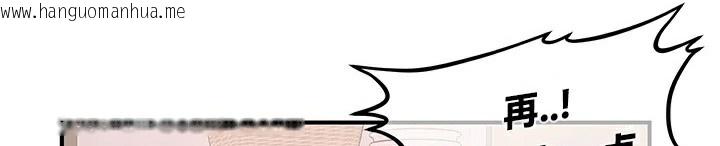 韩国漫画重生士兵的雌性征服日志!/异世界重生之后宫养成记韩漫_重生士兵的雌性征服日志!/异世界重生之后宫养成记-第58话在线免费阅读-韩国漫画-第106张图片