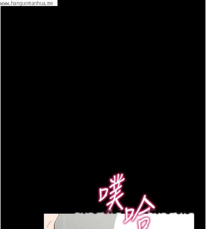 韩国漫画太妹攻略指南韩漫_太妹攻略指南-第16话-老师，救我!在线免费阅读-韩国漫画-第133张图片
