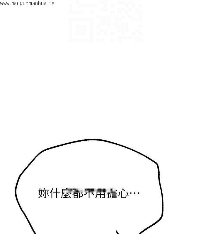韩国漫画Beautiful-Days韩漫_Beautiful-Days-第27话-明明有穿内裤…却被看光了在线免费阅读-韩国漫画-第27张图片