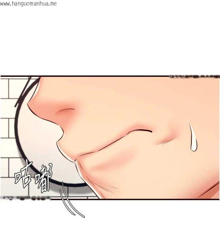 韩国漫画熟女自助餐韩漫_熟女自助餐-第31话-请享用免费鲍鲍在线免费阅读-韩国漫画-第3张图片