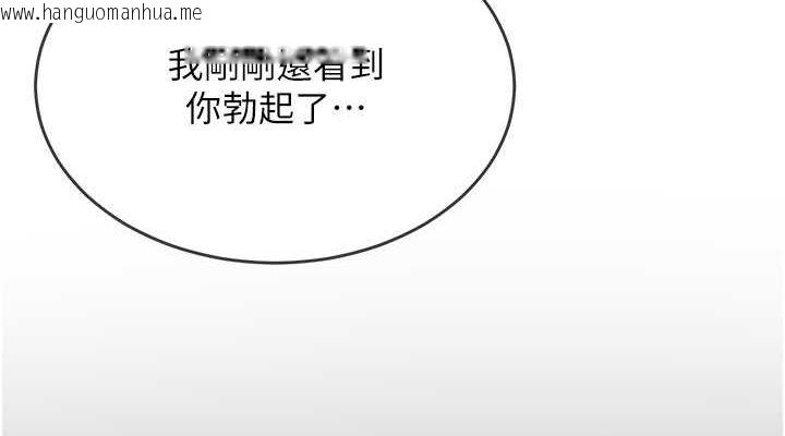 韩国漫画顶加套房的春天韩漫_顶加套房的春天-第12话-自由发挥的裸体拍摄在线免费阅读-韩国漫画-第114张图片