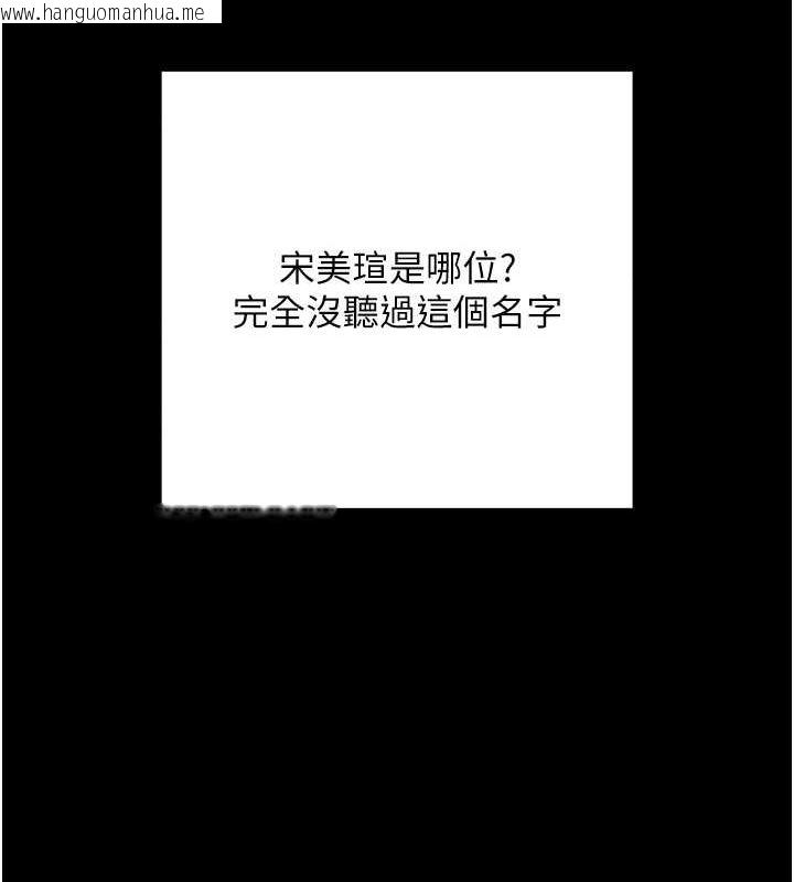 韩国漫画拜脱拜脱App韩漫_拜脱拜脱App-第8话-秀色可餐的性感人母在线免费阅读-韩国漫画-第53张图片