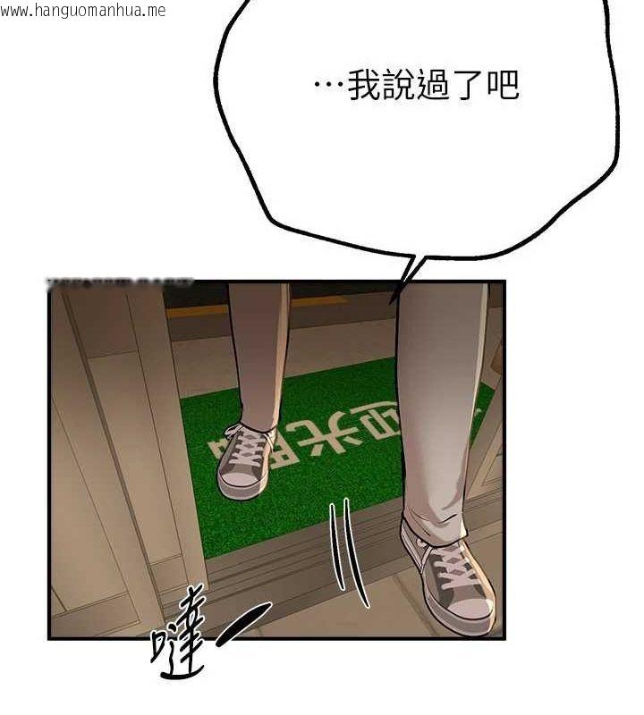 韩国漫画Beautiful-Days韩漫_Beautiful-Days-第27话-明明有穿内裤…却被看光了在线免费阅读-韩国漫画-第22张图片