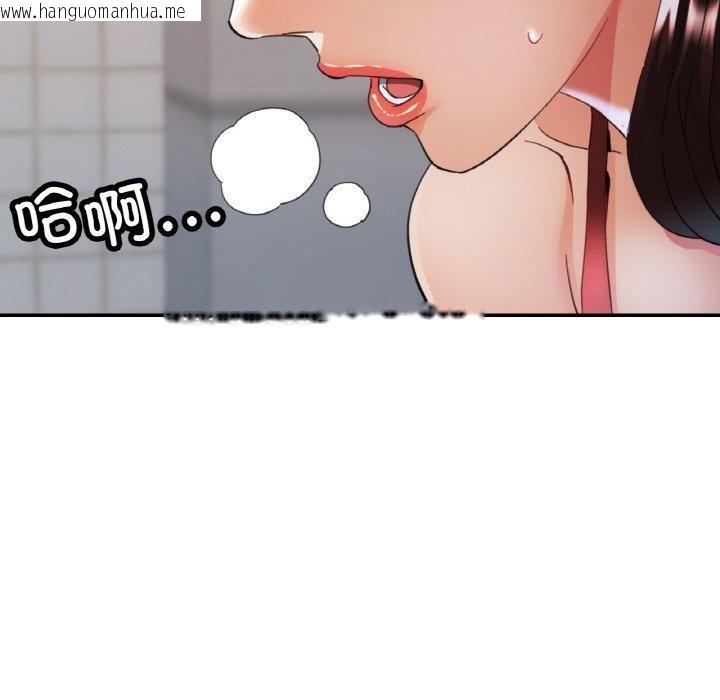 韩国漫画已嫁人的她韩漫_已嫁人的她-第21话在线免费阅读-韩国漫画-第19张图片