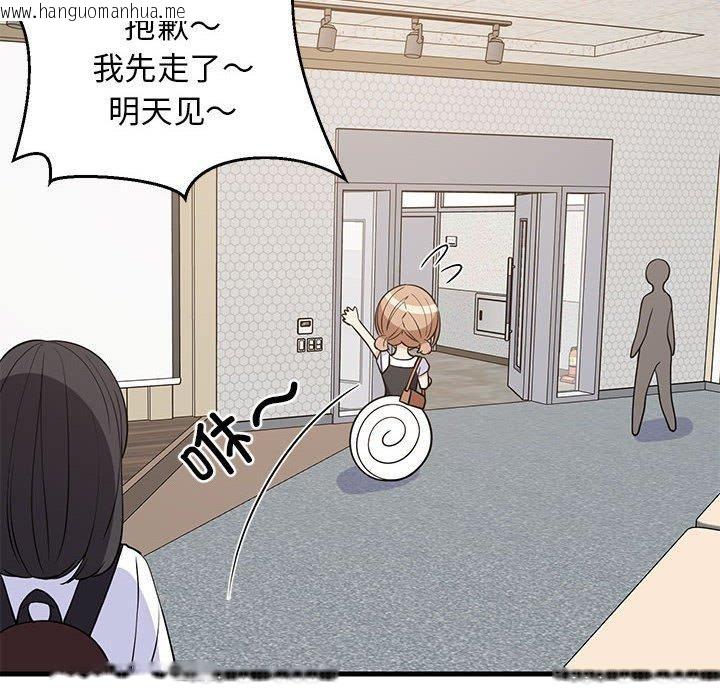 韩国漫画难缠姐妹偏要和我同居韩漫_难缠姐妹偏要和我同居-第38话在线免费阅读-韩国漫画-第114张图片