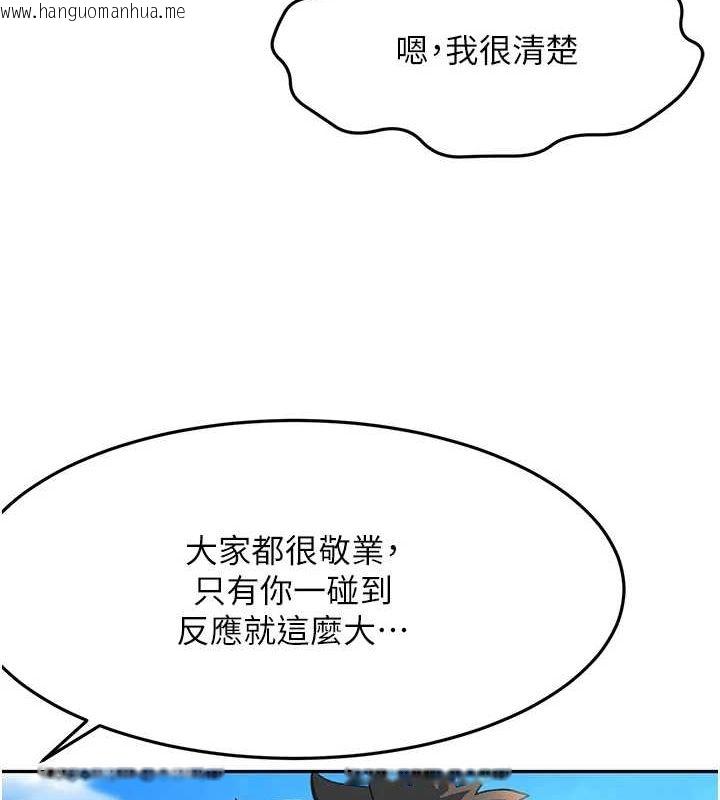 韩国漫画顶加套房的春天韩漫_顶加套房的春天-第12话-自由发挥的裸体拍摄在线免费阅读-韩国漫画-第35张图片