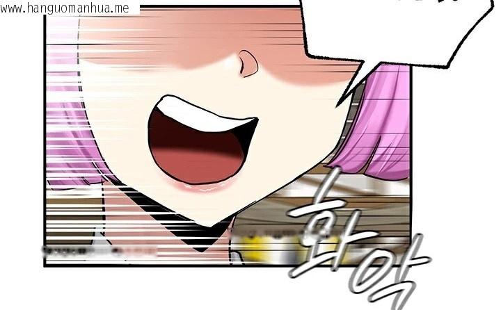 韩国漫画重生士兵的雌性征服日志!/异世界重生之后宫养成记韩漫_重生士兵的雌性征服日志!/异世界重生之后宫养成记-第57话在线免费阅读-韩国漫画-第3张图片