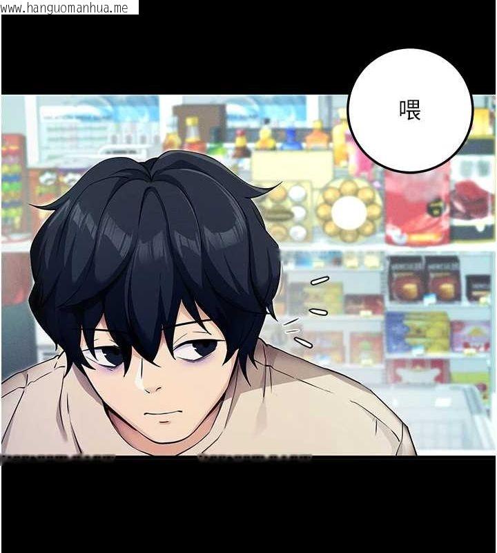 韩国漫画拜脱拜脱App韩漫_拜脱拜脱App-第8话-秀色可餐的性感人母在线免费阅读-韩国漫画-第22张图片