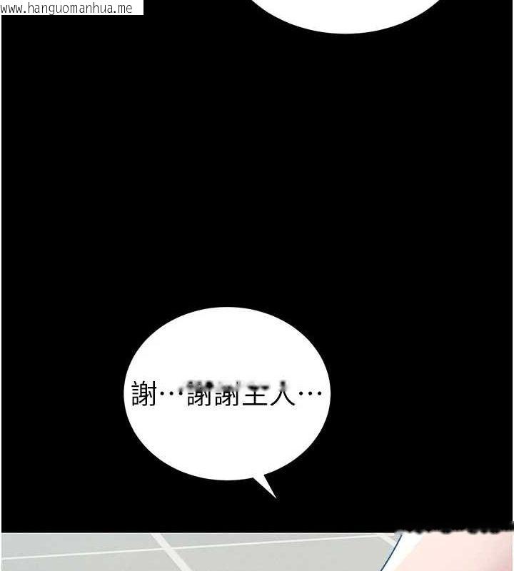 韩国漫画太妹攻略指南韩漫_太妹攻略指南-第16话-老师，救我!在线免费阅读-韩国漫画-第12张图片