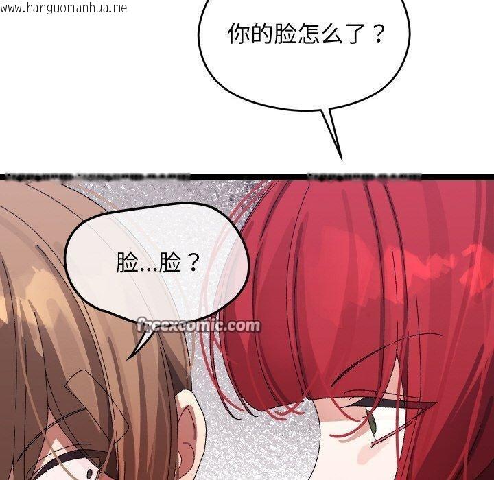 韩国漫画分身使我无限变强韩漫_分身使我无限变强-第9话在线免费阅读-韩国漫画-第150张图片