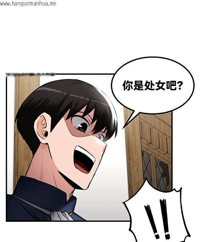 韩国漫画重生士兵的雌性征服日志!/异世界重生之后宫养成记韩漫_重生士兵的雌性征服日志!/异世界重生之后宫养成记-第57话在线免费阅读-韩国漫画-第66张图片