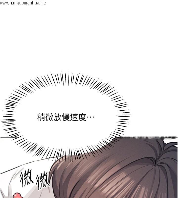 韩国漫画飞机杯女神连线中韩漫_飞机杯女神连线中-第1话-堪比真人的飞机杯在线免费阅读-韩国漫画-第194张图片