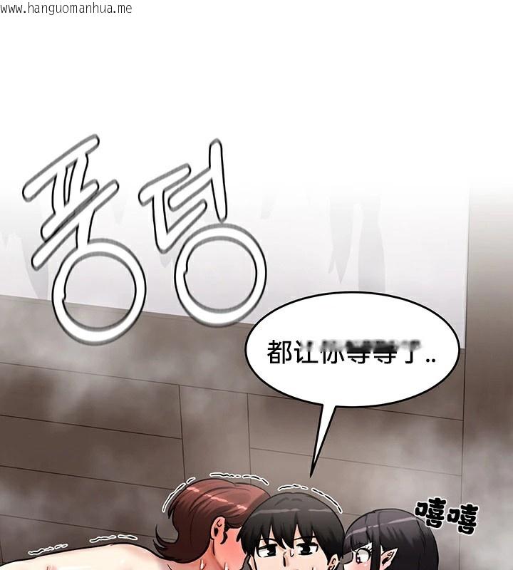 韩国漫画重生士兵的雌性征服日志!/异世界重生之后宫养成记韩漫_重生士兵的雌性征服日志!/异世界重生之后宫养成记-第58话在线免费阅读-韩国漫画-第119张图片