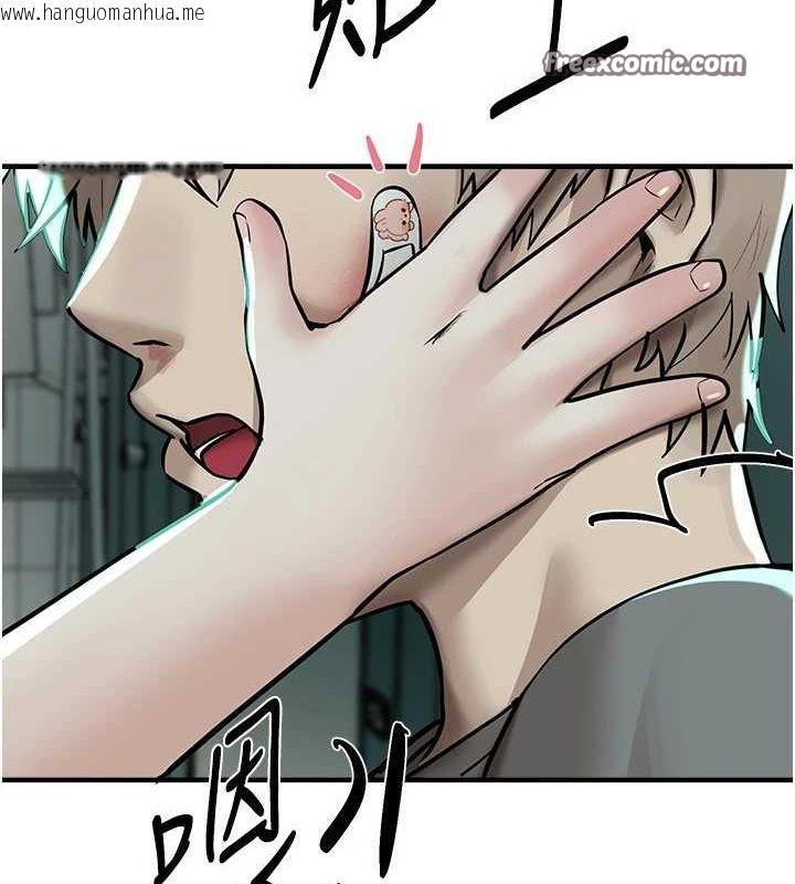 韩国漫画Beautiful-Days韩漫_Beautiful-Days-第27话-明明有穿内裤…却被看光了在线免费阅读-韩国漫画-第105张图片