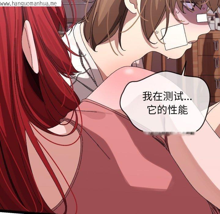 韩国漫画分身使我无限变强韩漫_分身使我无限变强-第9话在线免费阅读-韩国漫画-第139张图片