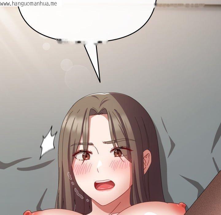 韩国漫画爱上你也好韩漫_爱上你也好-第8话在线免费阅读-韩国漫画-第143张图片