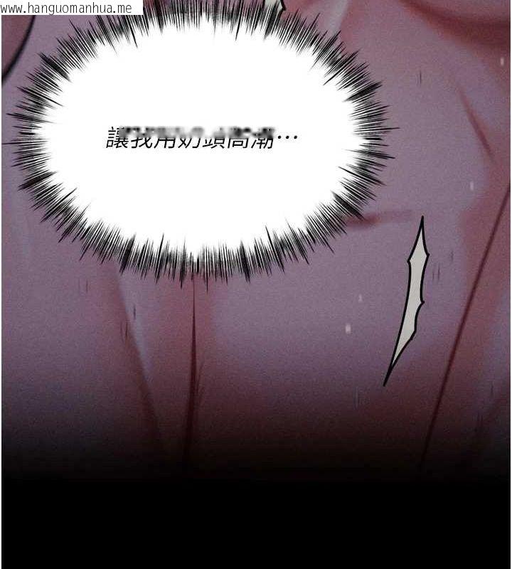韩国漫画选手村:母猪调教韩漫_选手村:母猪调教-第21话-明明是妳想要了在线免费阅读-韩国漫画-第168张图片
