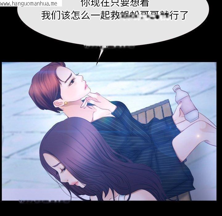 韩国漫画寻找初恋韩漫_寻找初恋-第45话在线免费阅读-韩国漫画-第79张图片