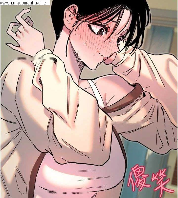 韩国漫画守护天使韩漫_守护天使-第26话-什么愿望都可以哦在线免费阅读-韩国漫画-第89张图片