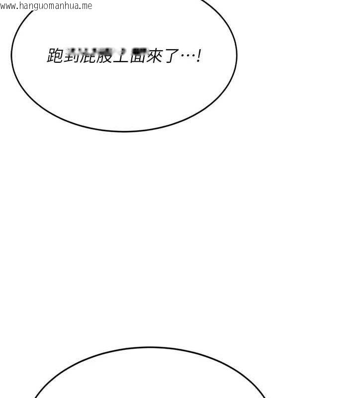 韩国漫画顶加套房的春天韩漫_顶加套房的春天-第12话-自由发挥的裸体拍摄在线免费阅读-韩国漫画-第94张图片