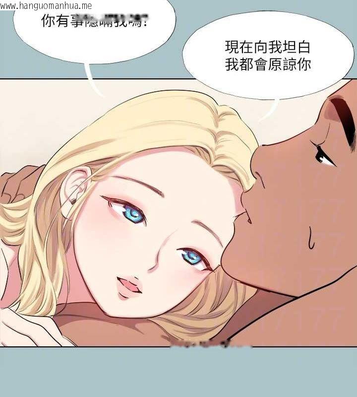 韩国漫画进击的巨根韩漫_进击的巨根-第35话-牺牲者在线免费阅读-韩国漫画-第84张图片