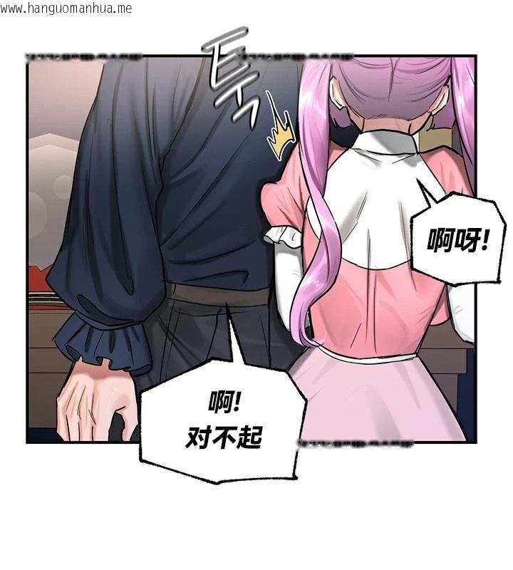韩国漫画重生士兵的雌性征服日志!/异世界重生之后宫养成记韩漫_重生士兵的雌性征服日志!/异世界重生之后宫养成记-第56话在线免费阅读-韩国漫画-第132张图片