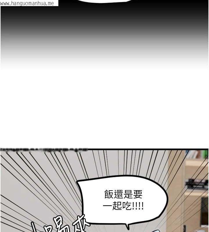 韩国漫画守护天使韩漫_守护天使-第26话-什么愿望都可以哦在线免费阅读-韩国漫画-第10张图片
