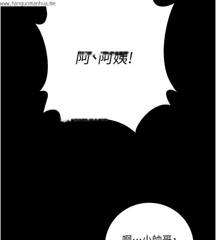 韩国漫画拜脱拜脱App韩漫_拜脱拜脱App-第8话-秀色可餐的性感人母在线免费阅读-韩国漫画-第176张图片