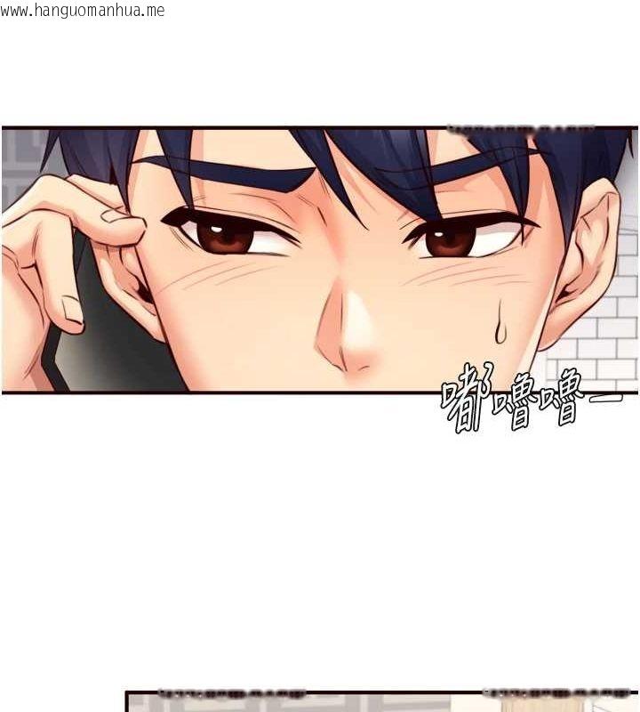 韩国漫画熟女自助餐韩漫_熟女自助餐-第31话-请享用免费鲍鲍在线免费阅读-韩国漫画-第89张图片