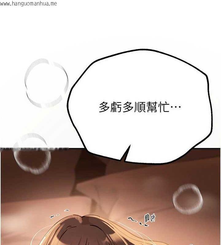 韩国漫画Beautiful-Days韩漫_Beautiful-Days-第27话-明明有穿内裤…却被看光了在线免费阅读-韩国漫画-第163张图片