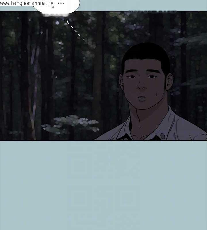 韩国漫画进击的巨根韩漫_进击的巨根-第35话-牺牲者在线免费阅读-韩国漫画-第58张图片